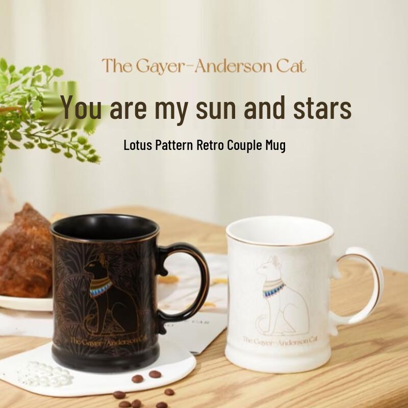 British Museum Gayer-Anderson Cat Lotus Pattern Retro Mug