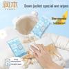 Runben Down Jacket Cleaning Wipes
