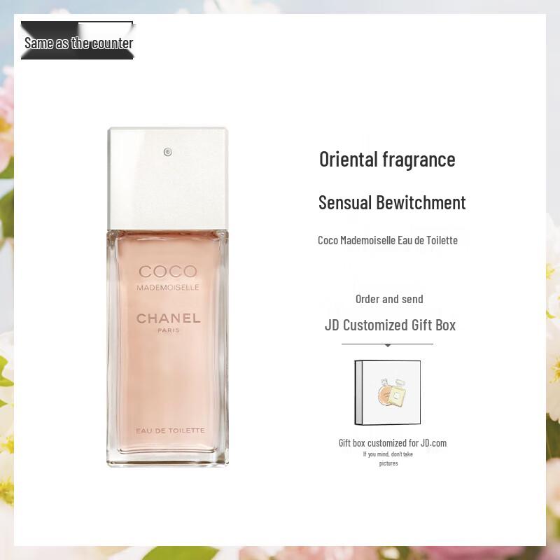 Chanel Coco Mademoiselle Eau de Toilette Gift Set 100ml