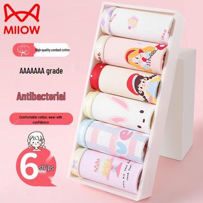 Girls' Cotton Antibacterial Boxer Briefs - 6 Pack