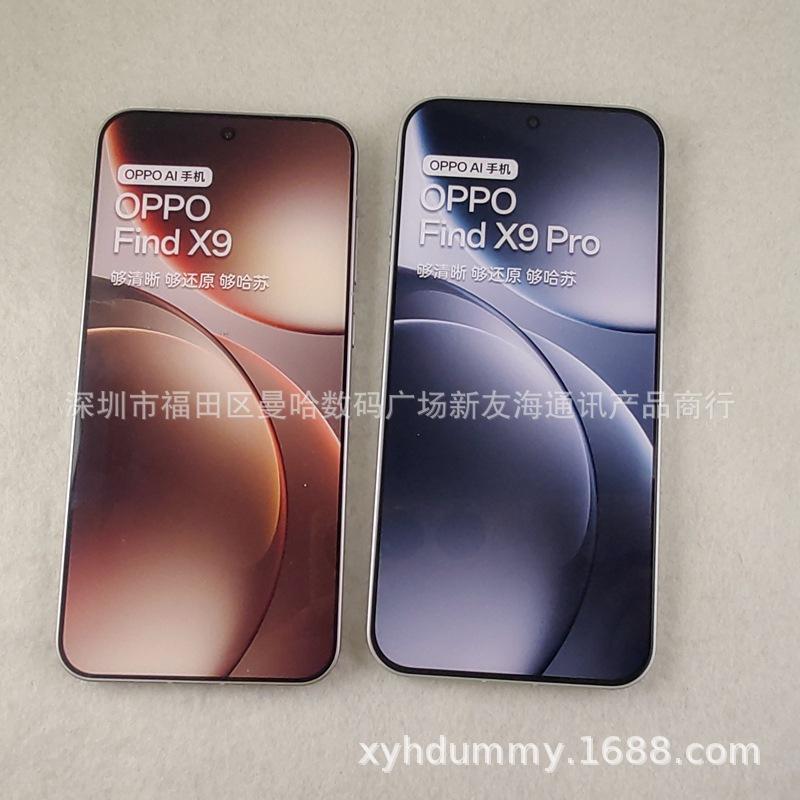 Compatibile con i modelli di telefono OPPO Find X9 e Find X9 Pro.