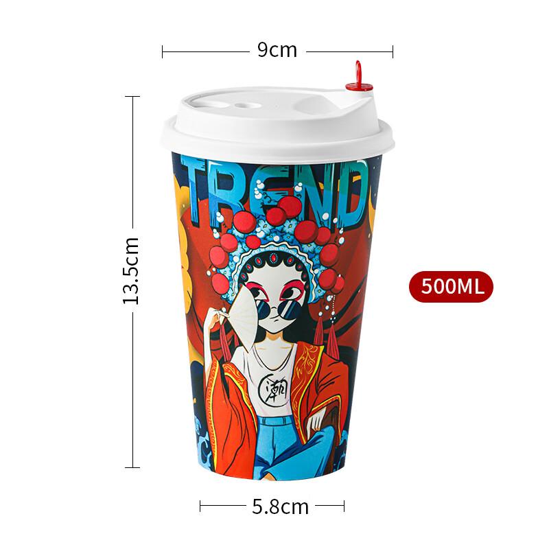 Baijie Disposable Cups, Coffee Cups with Lids, National Trend Paper Cups for Milk Tea And Soy Milk, Hot Drink Cups, 500ml, 25 Pieces