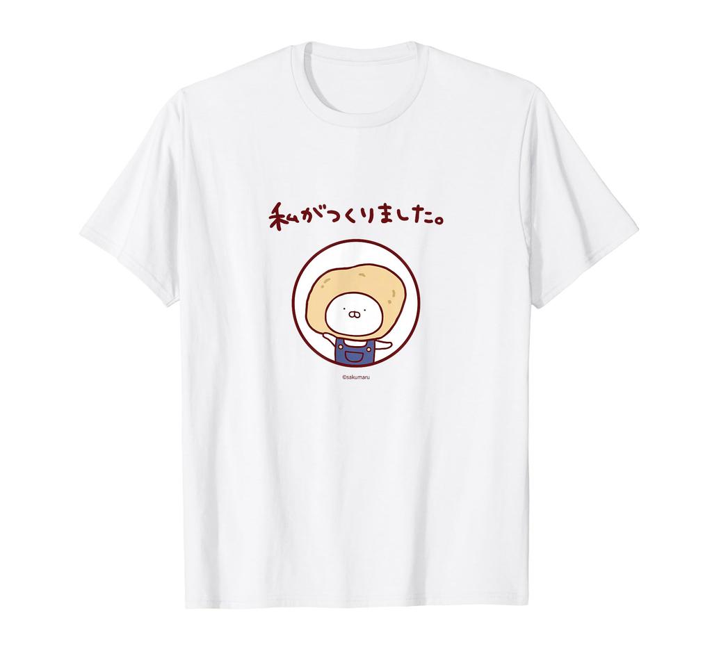 Usamaru Producer Maru T-shirt