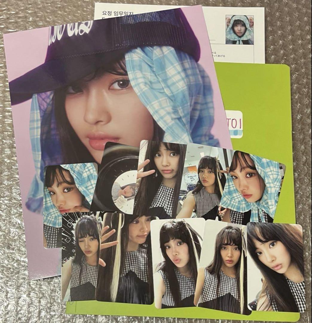 

[USED] NewJeans 2025 Seagri Hein Set