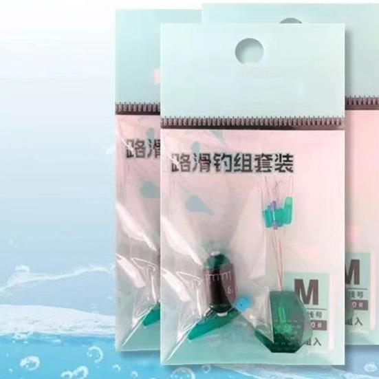 1 Set Fishing Rig Kit with Long Casting Silicone Space Beans Scale Weight Float Holder Alloy Swivel Freshwater Saltwater Rock Fishing Accessories