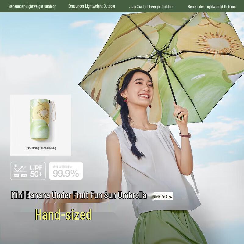 

Beneunder UV Protection Five-Fold Umbrella