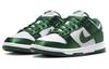 Nike Dunk Low Michigan State Satin Women's DX5931-100