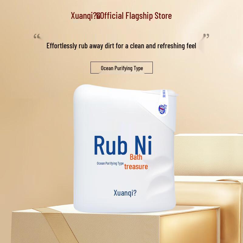 

Xuanqi Ocean Purifying Mud-Rubbing Shower Gel