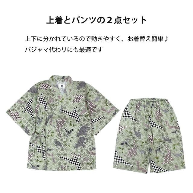 Jinbei Dinosaur Junior Southern Cross 150cm Boys' Set, Print, Size, 100% Cotton, Fabric, Khaki,