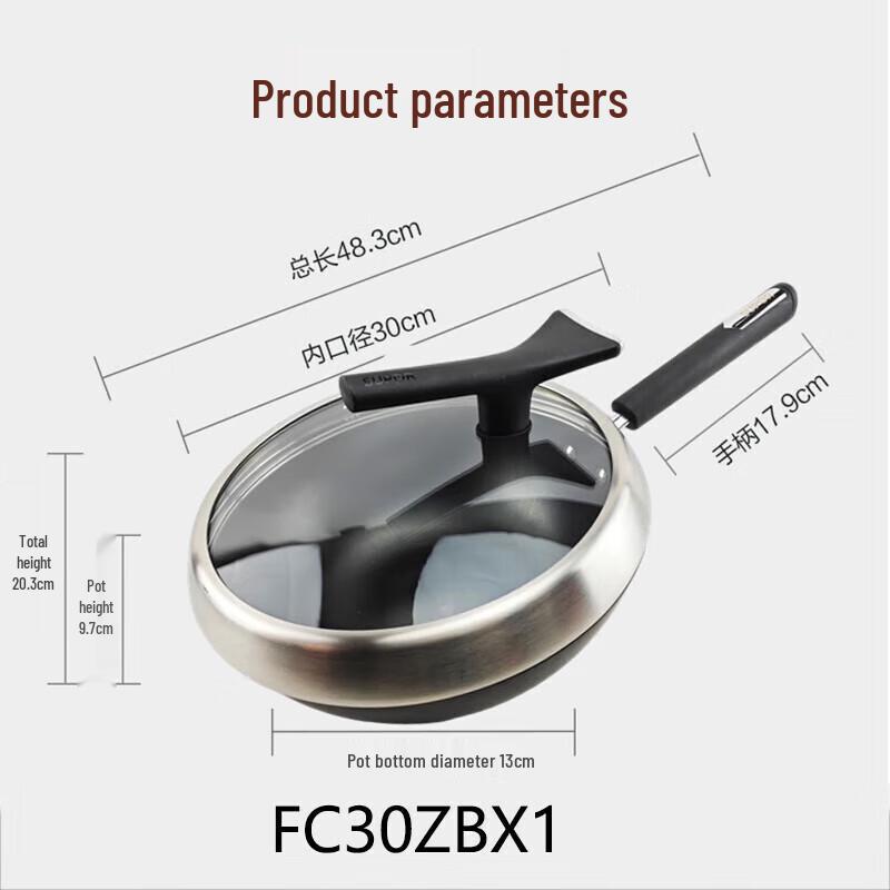 Supor 30cm Non-Coated Cast Iron Wok