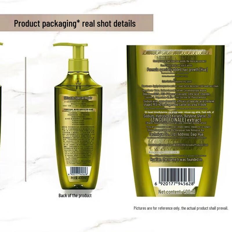 Schwarzkopf Ginger Essence Oil Control Shampoo 600ml