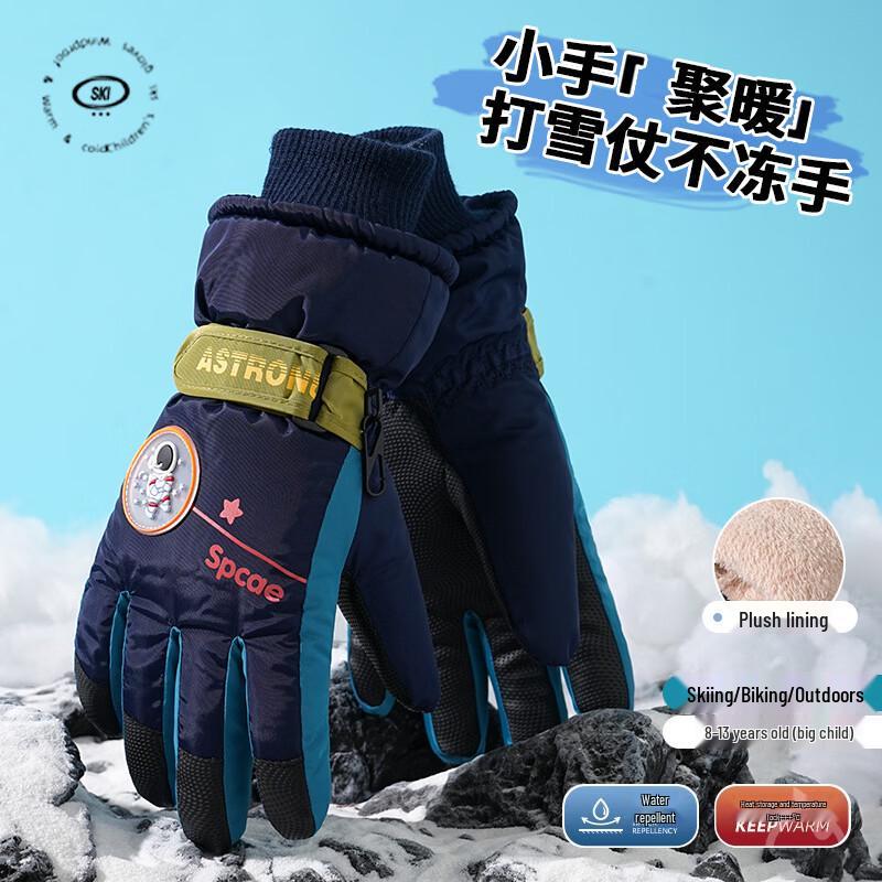 Shixun Kids Winter Cycling Gloves
