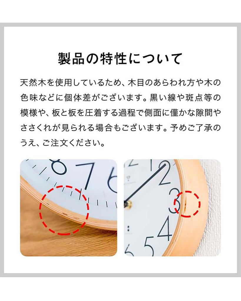 Wall Clock Wooden Silent Small Analog Stylish Interior Decor Ottostyle.jp Radio-controlled Clock/Table (2-Way) [Natural] Frame, Plywood, Movement,