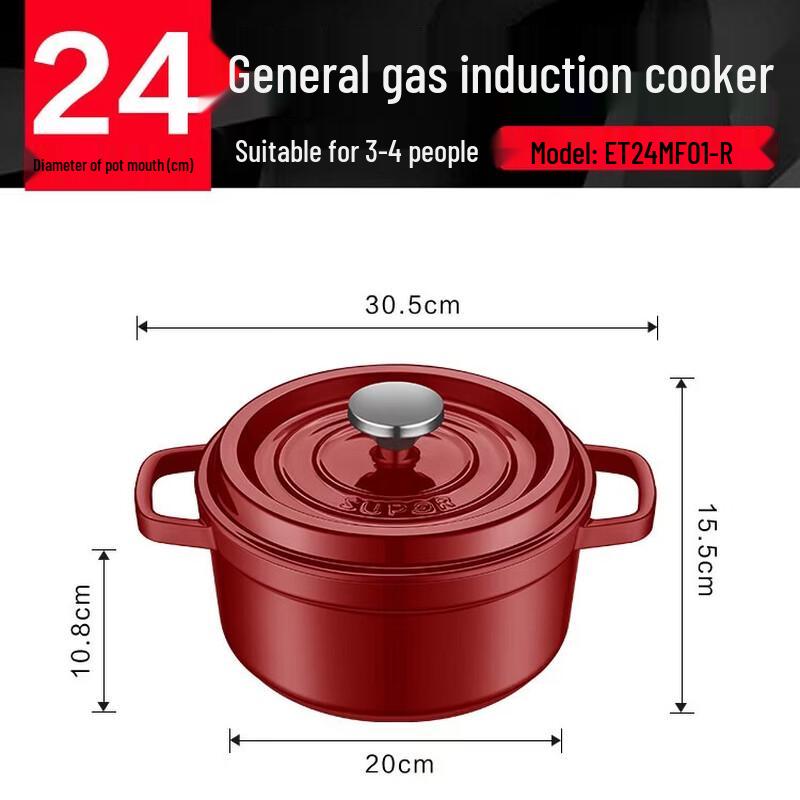 SUPOR 24cm Enamel Cast Iron Stew Pot