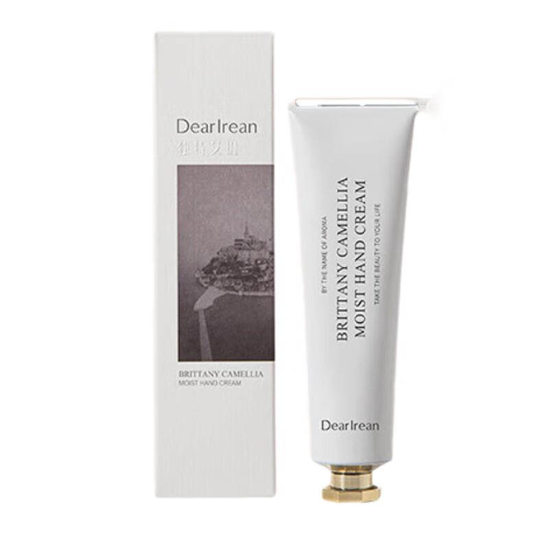 Unique Aileen Brittany White Tea Hand Cream