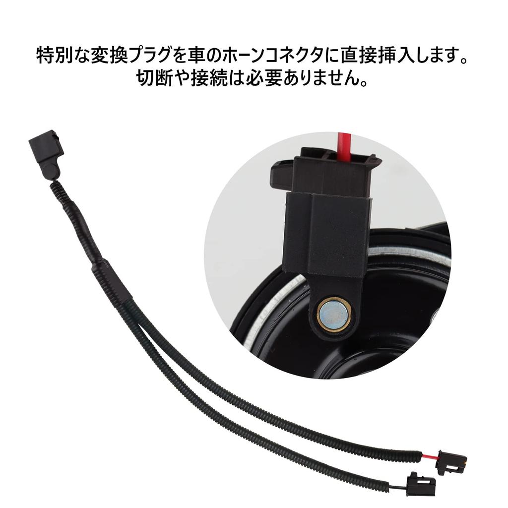 Safego Toyota Horn Harness, Bifurcated Harness for Toyota Cars, Single Horn to External Double