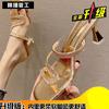 Sandals Girl Spring 2025 New Fashion Rhinestone High Heel Drag Net Red Fine Heel Wear Fairy Wind Word with Slippers