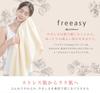phiten freeasy bath towel, natural
