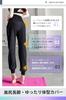 Nippaws Jogger Yoga Fitness Long Pants High Long Beautiful with Dance Training Running Women's Pants, [Loose Fit, Waist, Sweat-Wicking, Quick-Drying,