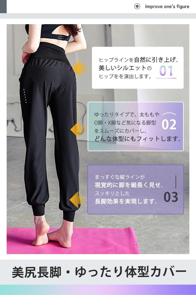 Nippaws Jogger Yoga Fitness Long Pants High Long Beautiful with Dance Training Running Women's Pants, [Loose Fit, Waist, Sweat-Wicking, Quick-Drying,