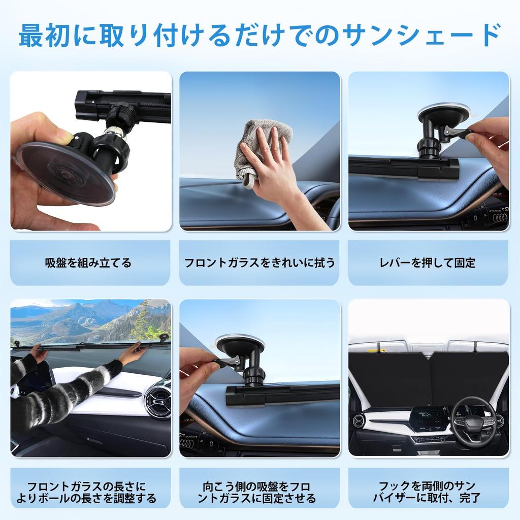 Car Sun Shade, Roll Type, Front Auto Roll Type, Curtain, Suction Cup Angle Adjustable,