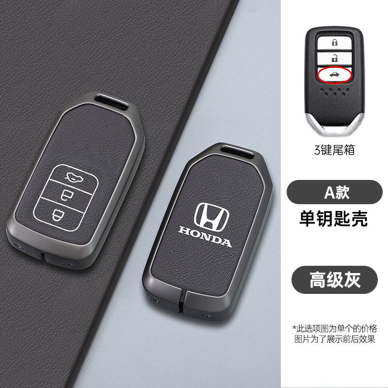 Car Key Case Cover Protector Shell For Honda Accord 9 Crider City HR-V CR-V Vezel Spirior Odyssey Civic Jade 2015-2018 Accessory