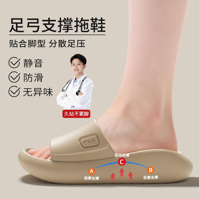 New simple slippers bathroom non-slip sandals new thick-soled slippers