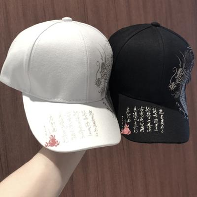 Chinese Style Baseball Hat Dragon Pattern Extended Brim Street Dance Hat Hip Hop Style Unisex Hat Streetwear