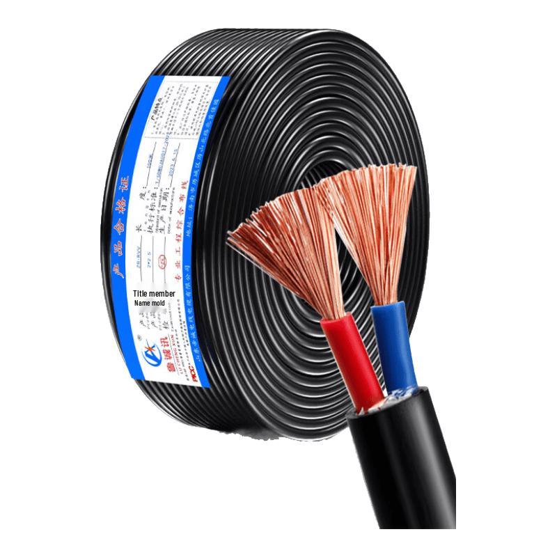 Lu Cheng Xun Flexible Copper Core Power Cable