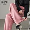 YERAD Women's Modal High Waist Wide Leg Casual Sport Pants