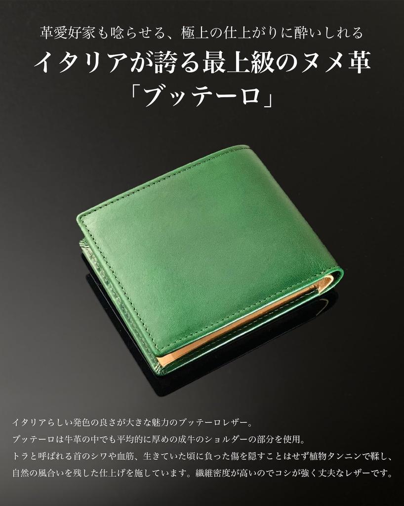 Bifold King of Buttero Made in Genuine Wallet WL11 [Eredita] Herren-Geldbörse, Leder, Leder, Japan, Leder, Bifold, Herren (Grün)