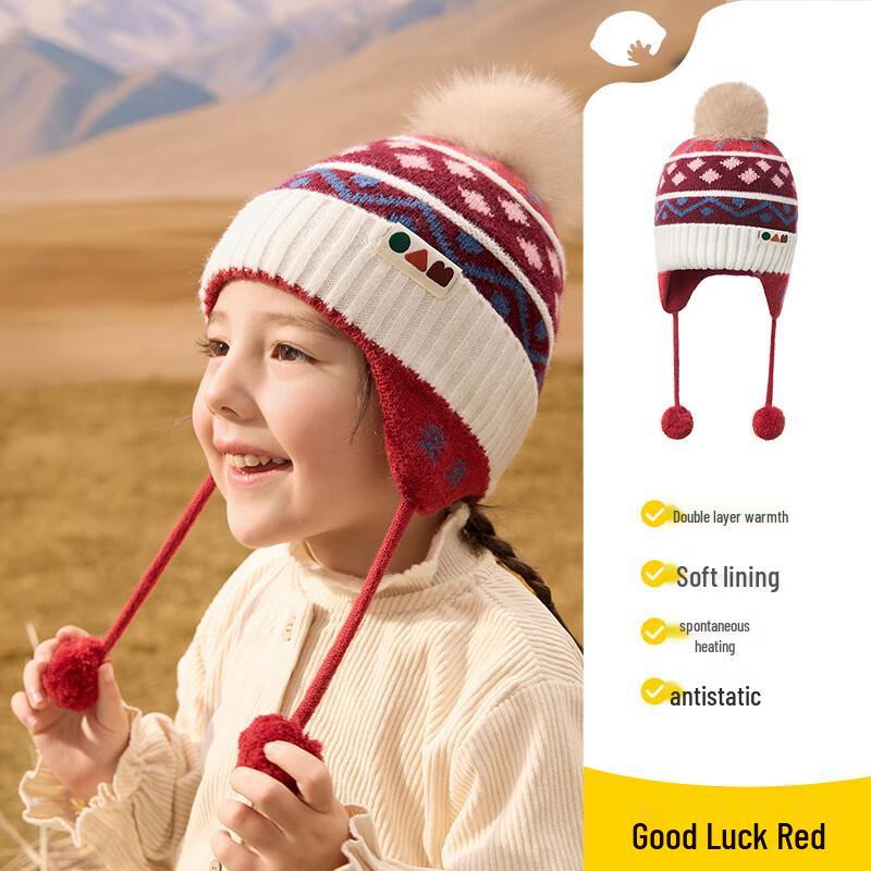 Lemonkid Kids Double-Layer Winter Hat