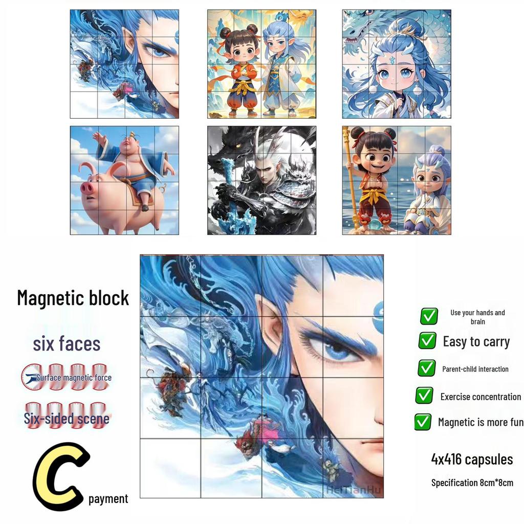 2025 Nezha Six-Sided Magnetic Taiyi Ao Bing Puzzle - Children's Educational Toy