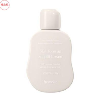 Fromlier 5GF Tone-Up Sun Ampoule BB 60g Ivory