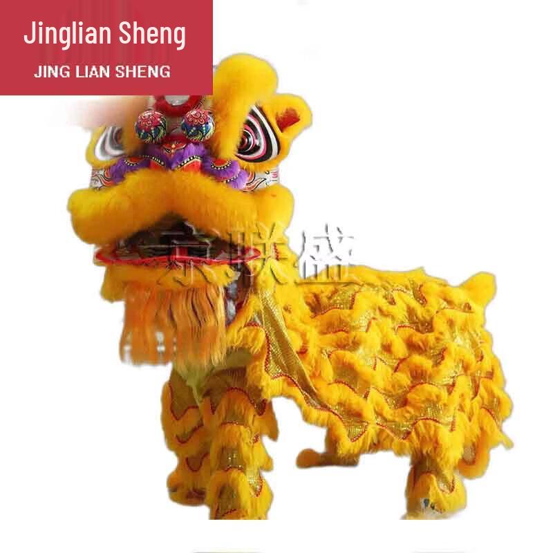 Jingliansheng No. 3 Adult Double Lion Dance Costume Set