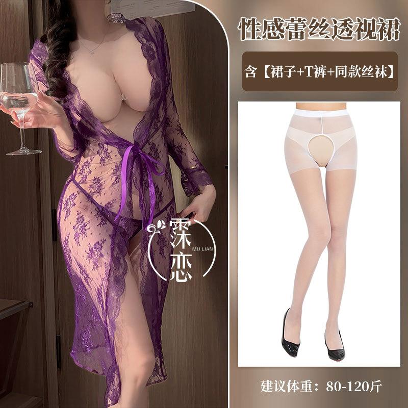 Sex Underwear Long Sexy Mesh Perspective Suspender Straps Pure Desire Loose Nightgown Lace