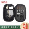 Antuobu Universal Gun Cleaning Tool Set