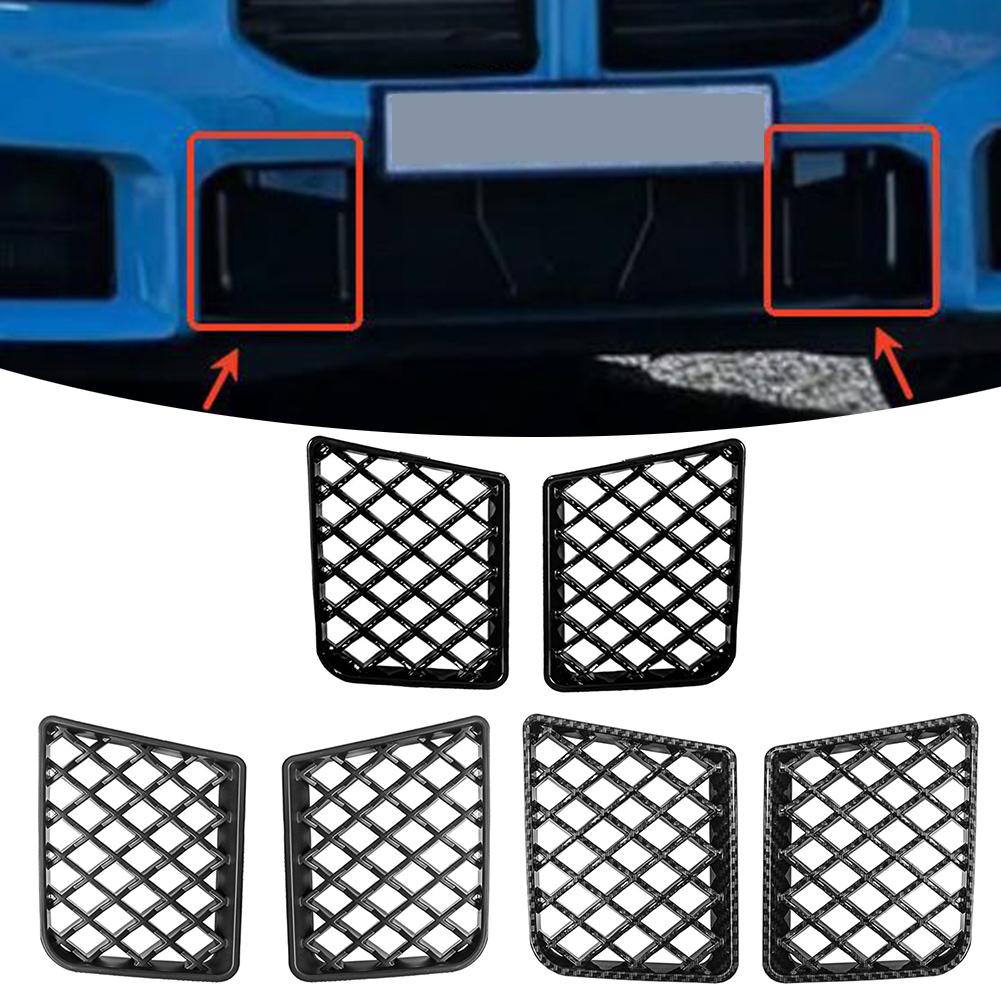 2 Pcs Car Front Bumper Center Lower Grille Mesh Guard For BMW G87 M2 2025-25 Auto Air Filter Protective Cover