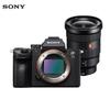 Sony Alpha a7 III Full-Frame Mirrorless Vlog Camera (CN version)