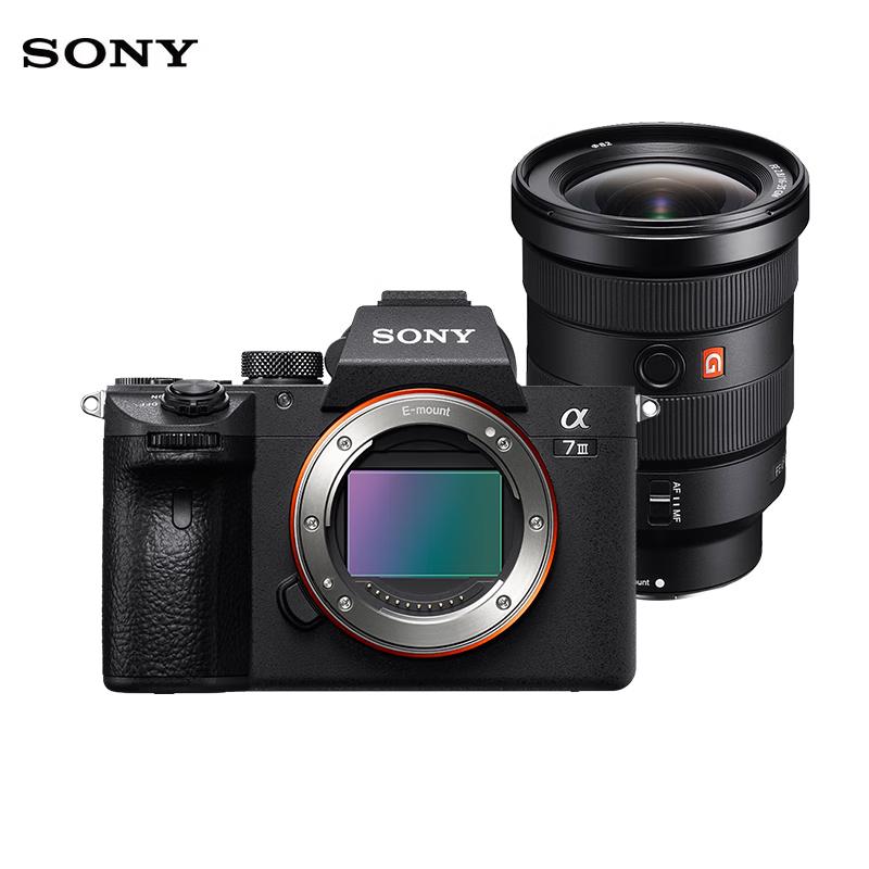 Sony Alpha a7 III Full-Frame Mirrorless Vlog Camera (CN version)