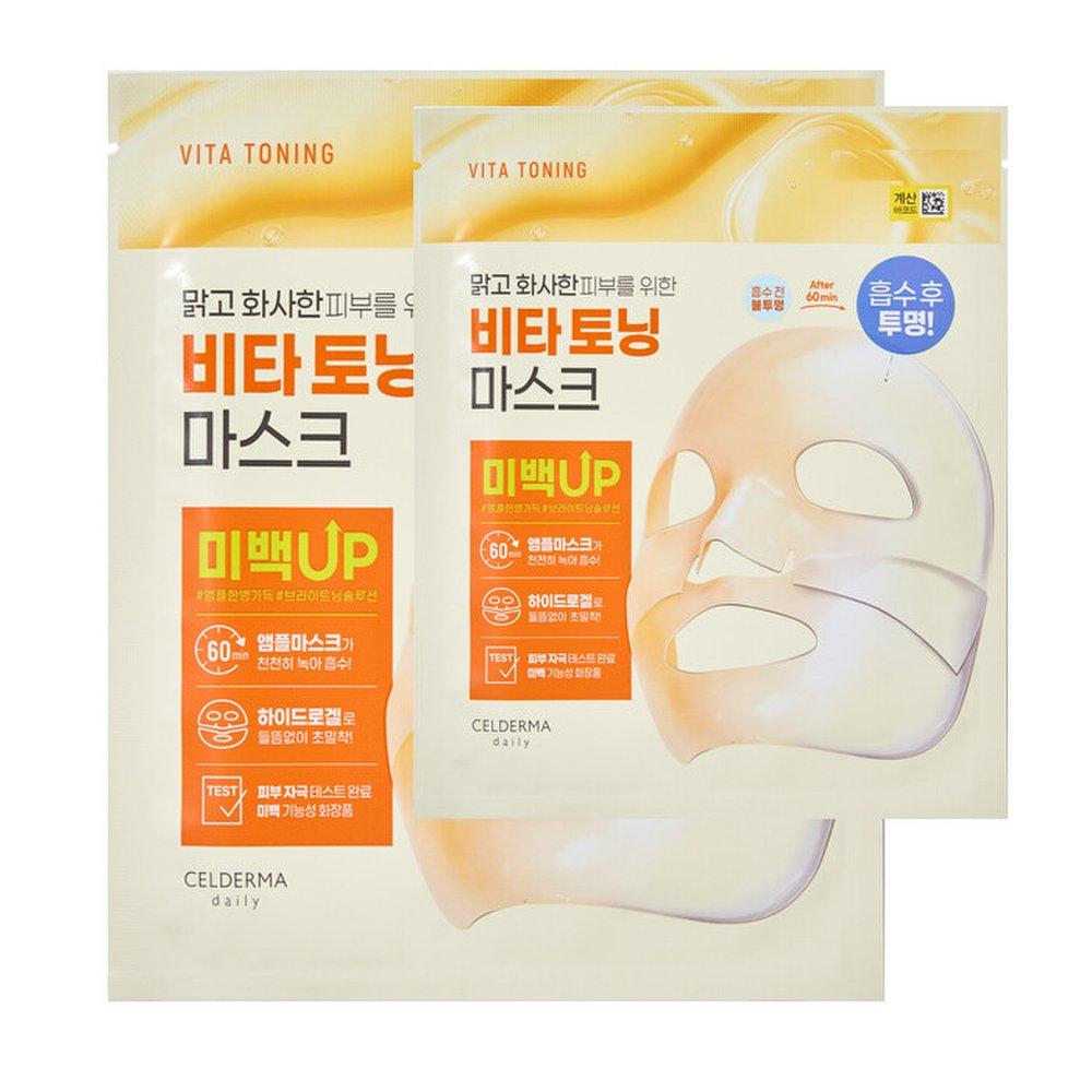 

CELDERMA daily Transforming Vita Toning Mask 28g 2 sets