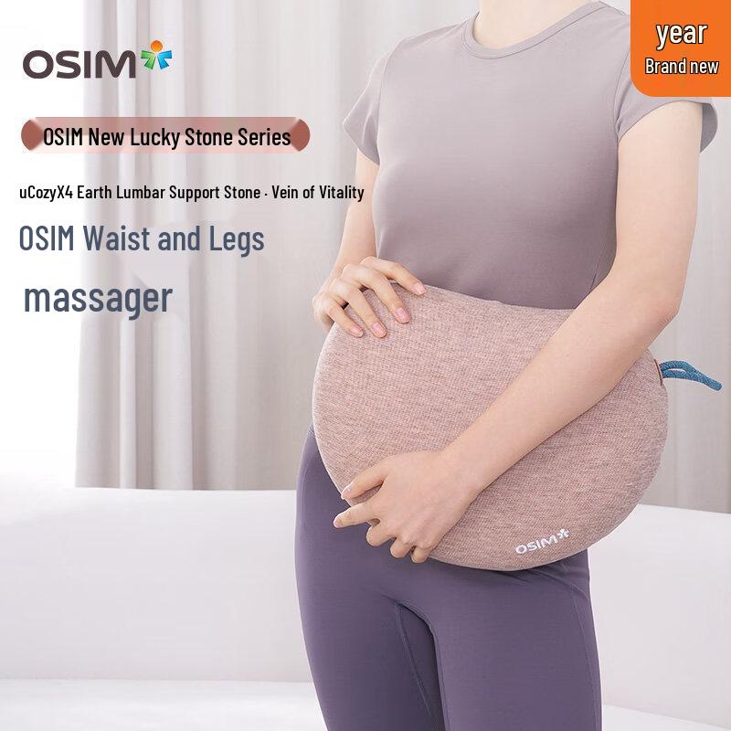 OSIM Lucky Stone Massager