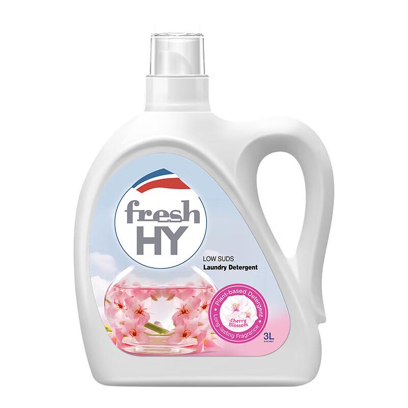 Walch HY Long-lasting Fragrance Laundry Detergent