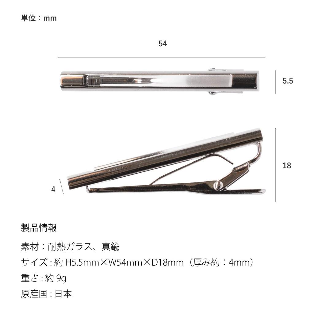 Tie Glass Rod Tie Made In [TAVARAT] Clip, Pin, Clip, Men's, Japan, Brass, Tps-124 (Silver)