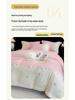 Embroidered Extra Thick Milk Velvet Four-Piece Winter Bedding Set—Duvet & Fitted Sheet, Full Matte Double Color