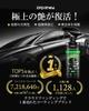 Zepan car Glass Super Water Window For Stain Lasts 3 Quick Increases Glossiness of Painted 500ml Magic Hand Spray Wax Coating, Automotive, Repelent,