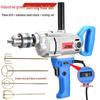 Handheld 16-Speed Airplane Drill: Adjustable Forward/Reverse Rotation Mixer for Cement, Paint, and Putty Powder with Copper Motor.