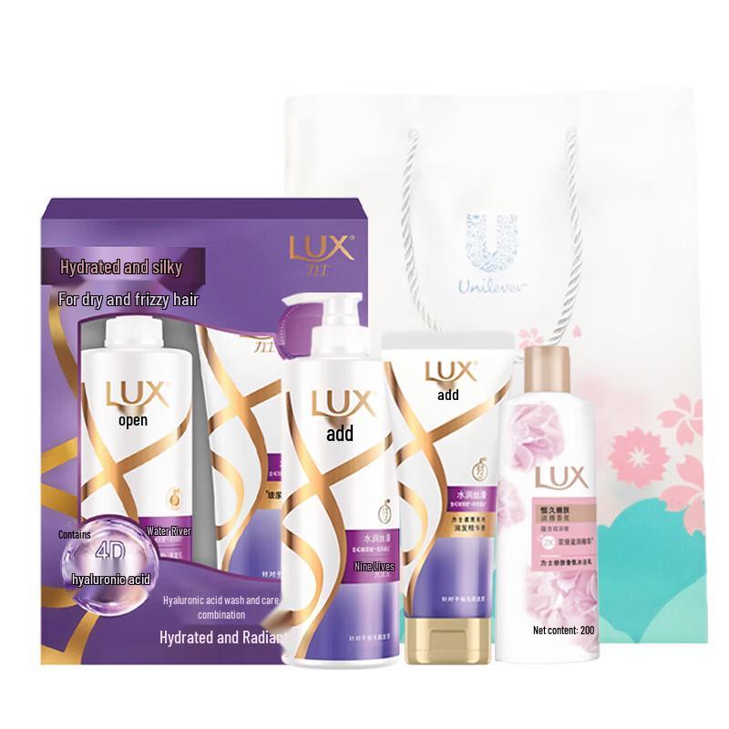 LUX Hydrating Silky Hair Care & Tender Skin Shower Gel Gift Set