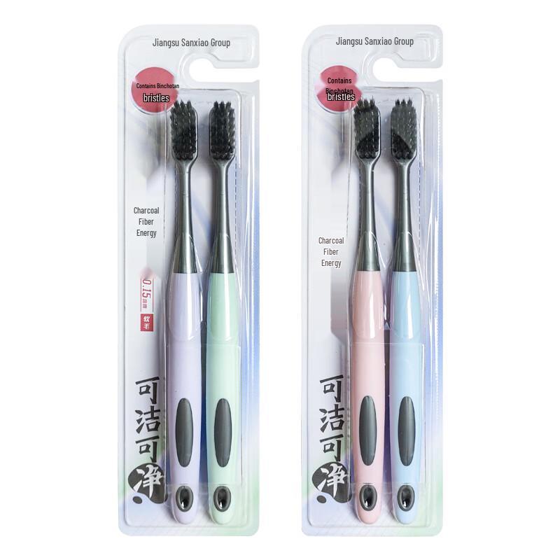 Kojiekojing Carbon Fiber Soft Toothbrush 2-Pack