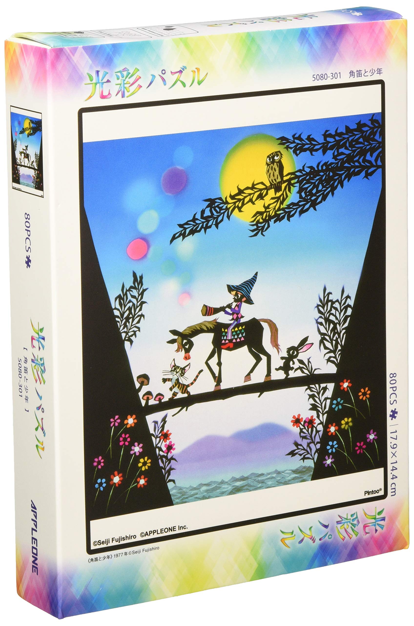 

jigsaw puzzle by Seiji Horn and Boy 80-piece Fujishiro, [Glowing Puzzle]